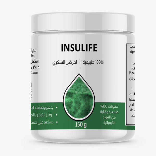 insulife نتضيم مستوى السكر في الدم